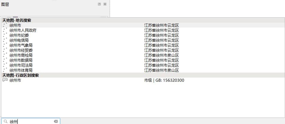 定位器